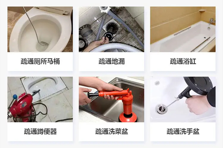 银海下水道疏通电话【管道疏通】24h专业上门服务